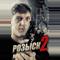Розыск 2