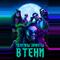 Чем мы заняты в тени