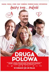 Вторая половина