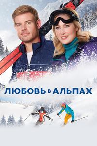 Для победы нужны двое Для победы нужны двое