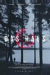 Дом