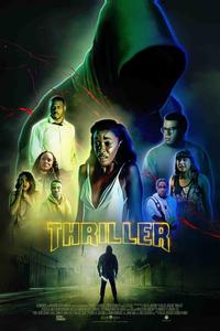 Триллер Триллер
