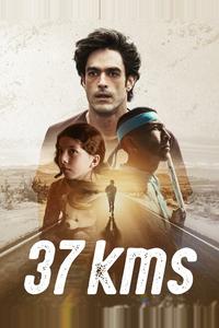 37 километров 37 километров