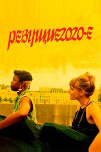 Ревущие двадцатые