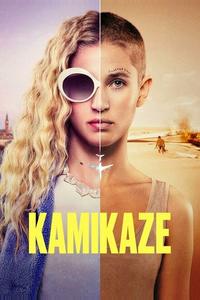 Камикадзе Камикадзе