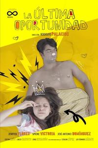 Последний шанс Последний шанс