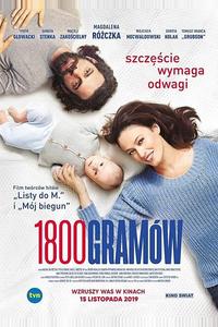 1800 граммов 1800 граммов