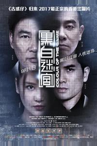 Цвет игры