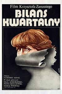 Квартальный отчет Квартальный отчет