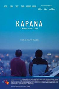 Капана Капана