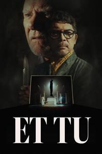 И Ты