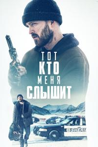 Потерянные части Потерянные части